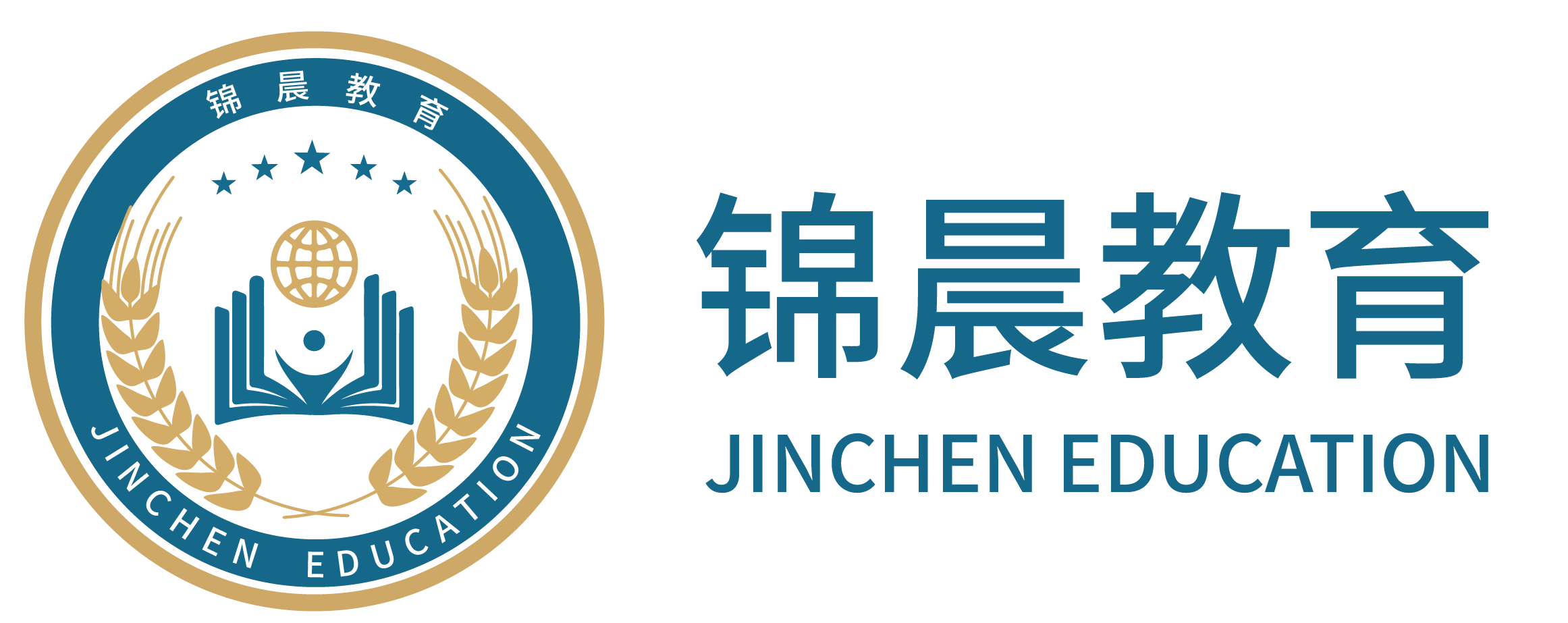 锦晨教育：常州工学院2026年五年一贯制“专转本”（师范类）招生简章